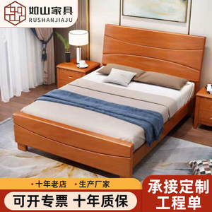 Lit en bois massif en caoutchouc personnalisé 1,2 m 1,5 m style chinois pour dortoir, appartement, chambre d'enfants et d'adultes - Product Image 5