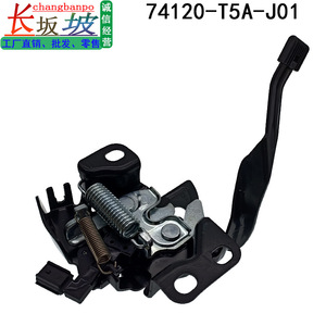 ฮูดล็อค 74120-T5A-J01 สำหรับฮอนด้า ฟิต แฮทช์แบ็ก GK5 2015-2020 สีดำโลหะพลาสติกอะไหล่ทดแทน - Product Image 4