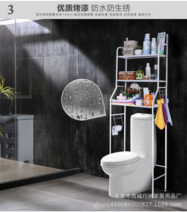 Household 3-Layer Floor Standing Bathroom Space Saver Over Toilet <strong>Washing</strong> <strong>Machine</strong> Storage Rack Freestanding <strong>Shelves</strong> - Product Image 6