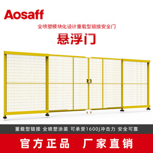 Workshop Isolation <b>Netting</b> Stainless Steel 100x20 Mesh Yellow Black Industrial Warehouse Factory Safety Fence - Product Image 3