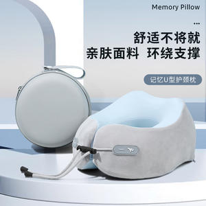 Almohada de viaje portátil con memoria viscoelástica en forma de U para coche, avión, oficina, siesta, soporte ligero, diseño sólido - Product Image 3