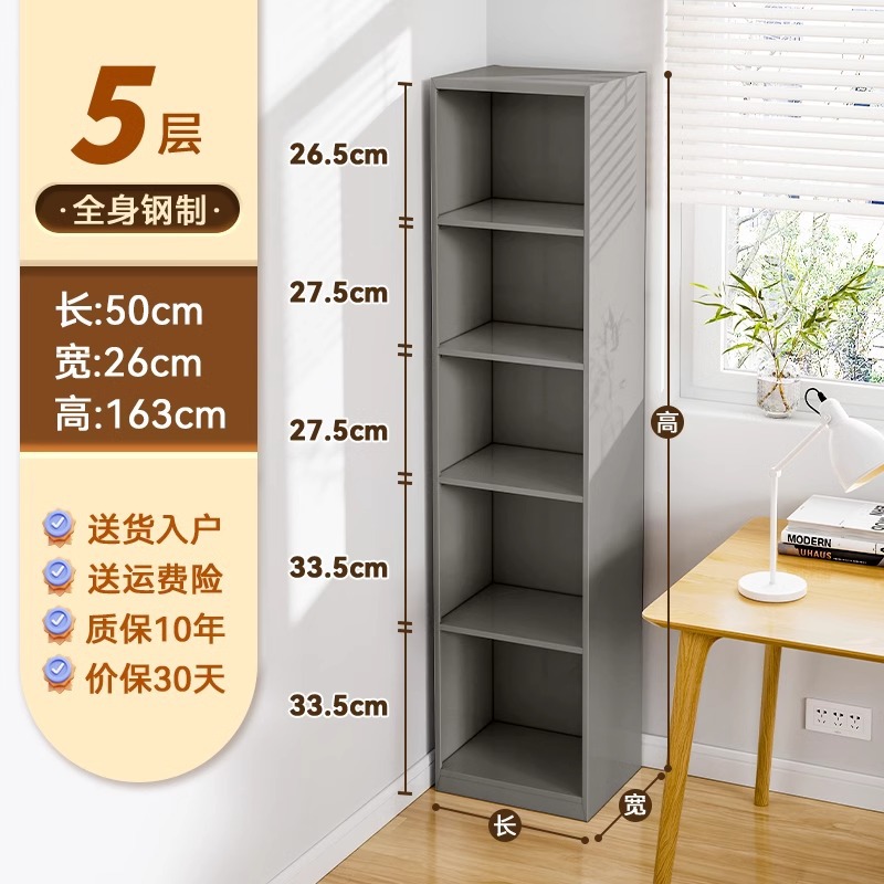 สีเทา 5 ชั้น - ยาว 50 ซม. * กว้าง 26 ซม. * สูง 163 ซม