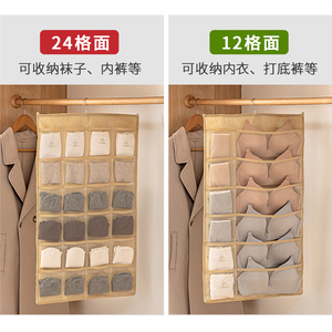 <b>Hanging</b> Closet Organizer With 20 Pockets For Underwear Socks And Small Items Wardrobe <b>Storage</b> <b>Bag</b> - Product Image 5
