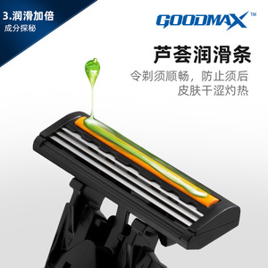 Goodmax Icebreaker Manual <b>Razor</b> 3 Blades Men's Triple <b>Head</b> Floating Shave <b>Razor</b> Orange Black - Product Image 4