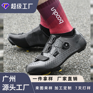 Zapatillas de Ciclismo Transpirables con Suela de Nailon para Carretera y Montaña - Product Image 4