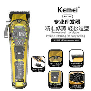 Tondeuse à cheveux électrique Kemei Km 1806, moteur sans balais, corps en métal, écran numérique, outil de coupe de cheveux professionnel - Product Image 4