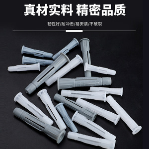 ท่อพลาสติกขยายตัว Bei Kun ขนาด 8x50 มม. สีเทา เส้นผ่านศูนย์กลางภายใน 6 มม. สำหรับใช้ยึดติด - Product Image 4