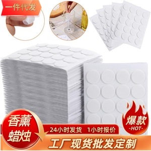 Adhesivo para Soporte de Mecha de Vela, 20 mm de Diámetro, 1 mm de Grosor, Adhesivo de Doble Cara para Velas en Recipientes - Product Image 5