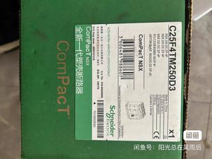 Disjoncteur compact NSX C25F4TM250D3 <span class=keywords><strong>2023</strong></span> 4P 250A DC EP PLC - Product Image 2