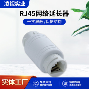 Rj45 Dual Channel PoE <b>Adapter</b> Straight Through Connector For Network Router Crystal Head Interface White Black Option - Product Image 5