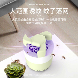 Lámpara Antimosquitos USB, Portátil, de Plástico, Eléctrica, para el Hogar - Product Image 5