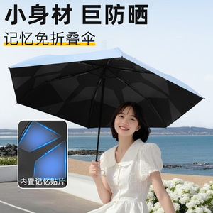 Automatic Sun And Rain Umbrella Fiber Ribs Auto Open Button Travel Outdoor Use - Product Image 2