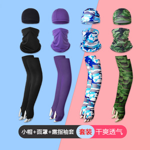 Cycling Cap Neck Warmer Sun Protection Sleeves Three Piece Set Upf 50 Anti Uv Unisex Outdoor Sports Gear - Product Image 3