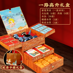 One Deer High Rise Five Famous Teas Coffret Cadeau de Thés Chinois Premium Oolong, Noir, Pu-erh, Jasmin Blanc, en Vrac, Biologique, Boisson Santé - Product Image 2