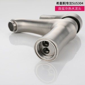 Grifo de Baño Hemans de una Sola Manija, Acero Inoxidable 304, Acabado Cepillado, Válvula de Cerámica, Agua Fría y Caliente - Product Image 5