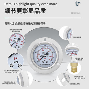 เกจวัดแรงดันแบบกันกระแทกชนิดเติมน้ำมัน YN60ZT แบบกำหนดเองได้ ตัวเรือนสแตนเลส ติดตั้งด้านหลัง พร้อมเกลียว M14*1.5 แบบแกน - Product Image 3