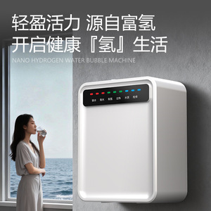 <b>Hydrogen</b> Water <b>Generator</b> Reverse Osmosis Direct Drinking Machine With Filter Alarm White Plastic Housing - Product Image 3