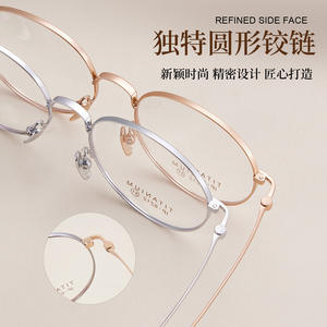 Monturas de gafas redondas de titanio Voss 6212, montura completa, antideslizantes, unisex, para miopía - Product Image 3