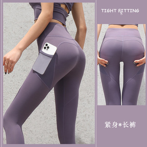 Pantalons de yoga avec poches, effet push-up, séchage rapide, vêtements de yoga respirants, maille extensible, poches latérales, pantalons de course et de fitness - Product Image 4