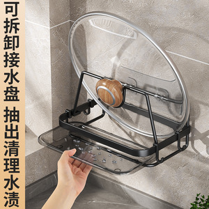 Support mural minimaliste pour couvercles de casseroles avec porte-planche à découper, rangement de cuisine facile à nettoyer, design rectangulaire JBS 4321486 - Product Image 5