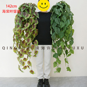 Begonia <b>Leaf</b> <b>Wall</b> Hanging Vine 142cm Artificial Greenery Indoor Outdoor <b>Decor</b> Plastic Iron Cloth Plant Decoration - Product Image 1