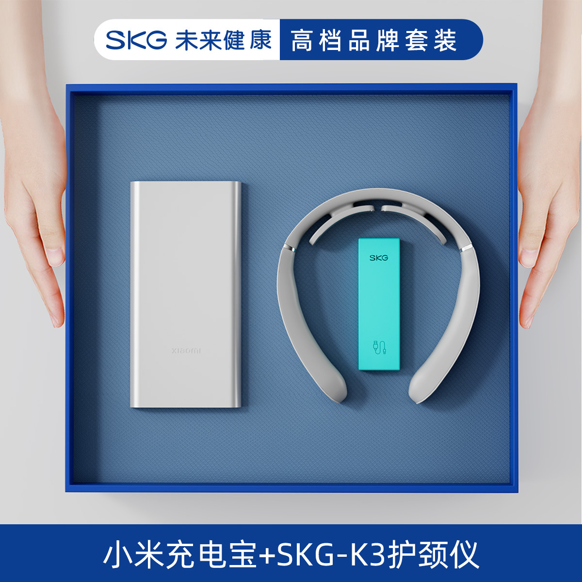 Masseur de cou SKG avec batterie externe