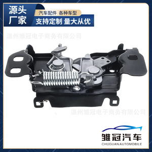 Cerradura de capó de motor de coche 4589688AE para Jeep Grand Cherokee, pieza de repuesto metálica - Product Image 5