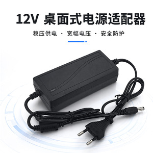 <b>12V</b> 4A Power <b>Adapter</b> AC DC Switching Power Supply For LED Display Light Strip Monitoring US Plug Fixed Voltage - Product Image 3