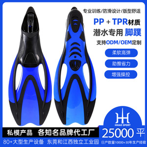 Aletas de Natación HhaoSport Azules de TPR Flexibles para Buceo Libre, Pesca y Caza, Tallas XS, S, M, L, XL - Product Image 4