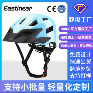 Casco de Ciclismo para Niños, PC EPS, Cierre de Hebilla Ajustable, Diseño Panelado, Visera Única, 16-20 Ventilaciones - Product Image 4