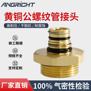 ข้อต่อทองเหลืองแบบเร็วสำหรับท่อลมชนิดเกลียวนอกแรงดันสูง - Product Image 5