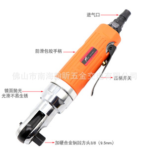 ประแจลมแบบมีหัวงอ J7 Mini Pneumatic 3/8 นิ้ว - Product Image 3
