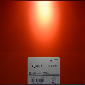 Equipamento de teste Filme industrial do <span class=keywords><strong>NDT</strong></span> de 30*40cm detectado pelo raio X ou pelo raio gama Fuji IX-100HD C5 Filme industrial Agfa D7 padrão - Product Image 4