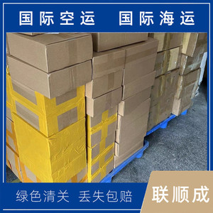 Lianshuncheng Vietnam International Express Freight Forwarding, Transporte de Mercancías Puerta a Puerta con Despacho de Aduanas e Impuestos Incluidos, de Shenzhen a - Product Image 3