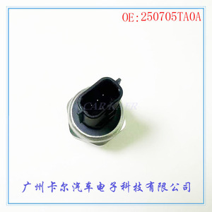 Interrupteur de pression de carburant 250705TA0A G1/8 en laiton IP65 pour pièces automobiles - Product Image 2