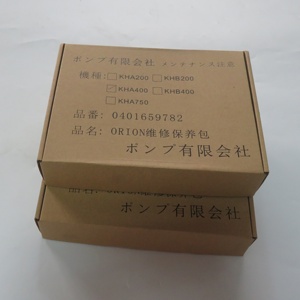 SMT SPARE PART KHA400 <b>Repair</b> <b>Kit</b> - Product Image 6