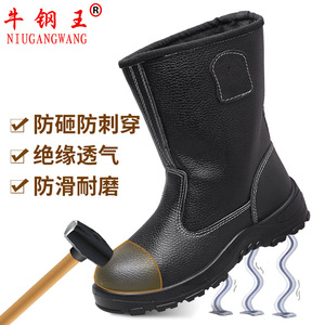 Bottes de sécurité Niuganwang à embout d'acier, résistantes à la perforation, pour le secteur pétrolier, montantes, en cuir de vachette, antidérapantes et imperméables - Product Image 3