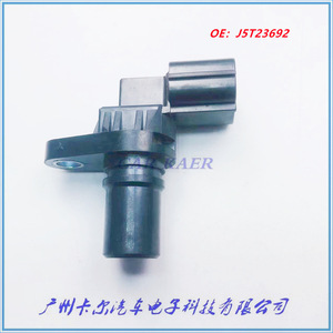 Sensor de Posición del Cigüeñal Suzuki J5T23692, Pieza de Repuesto Nueva para Motor de Automóvil - Product Image 3