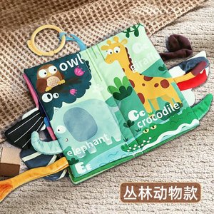 Juguete de pañuelos de papel para bebés con temática de océano/dinosaurios/animales, caja de pañuelos con 6 pañuelos de seda y 3 páginas de papel sonoro - Product Image 6