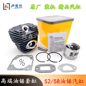 Bloque de Cilindro Negro de Alta Calidad con Doble Escobilla, Venta Directa de Fábrica, Conjunto de Cilindro para Motosierra de Gasolina - Product Image 3