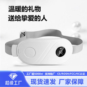 Electric Heating Waist Belt For Women 3-Speed Adjustable Rechargeable Warm Abdomen Menstrual Relief - Product Image 5