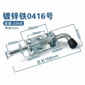 Haohanxing Spring Pin Galvanized Carbon Steel Heavy Industrial For <b>Cabinet</b> Door And Cargo Box Repair Replacement - Product Image 4