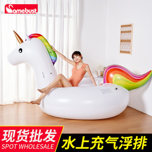 Jouet gonflable flottant pour piscine Samebust Unicorn, taille mini, pour s'amuser dans l'eau - Product Image 5
