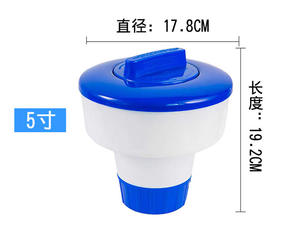 Distributeur de pilules chimique pour piscine, contenance de ml, livraison instantanée et sans danger - Product Image 6