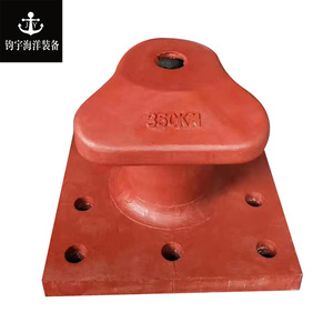 Pilón de amarre de hierro fundido 50KN 2000KN para muelle, accesorios marinos, herrajes para embarcaciones - Product Image 2