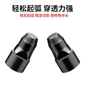 Vente en gros d'usine, buses de contact pour découpeuses plasma CNC « Little Black Bull » P80 Electr - Product Image 2