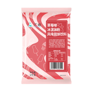 Halal 1kg Hương vị dâu tây mềm phục vụ kem bột trộn cho cửa hàng kem - Product Image 6