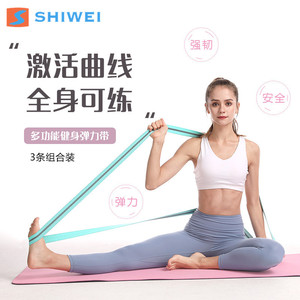 Shiwei Yoga Resistance <b>Band</b> Set 4cm Polyester Cotton Medium Resistance Multifunctional Fitness Body Shaping <b>Exercise</b> <b>Bands</b> - Product Image 1