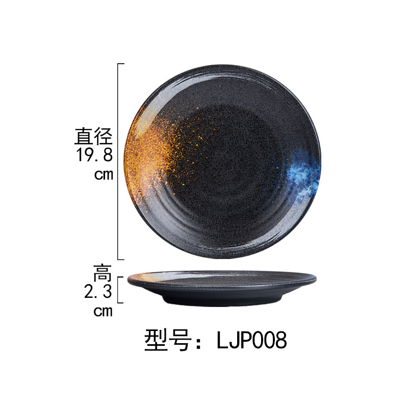 LJP008