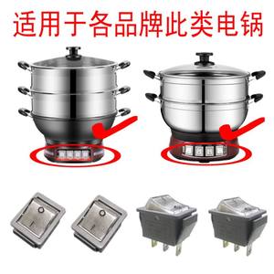 Autocuiseur électrique argenté à trois pieds avec fonctions Hot Pot et Poêle à frire, nouveau style, incluant un accessoire interrupteur de chauffage électrique - Product Image 4